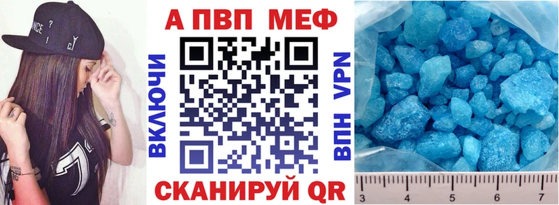 Наркошоп Эртиль Гашиш  Бошки Шишки  КОКАИН  А ПВП  Меф 
