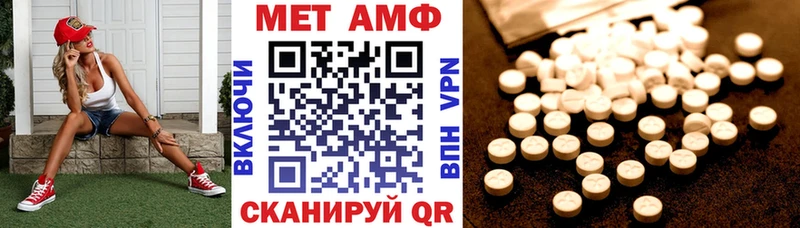 как найти наркотики  Эртиль  АМФЕТАМИН VHQ 