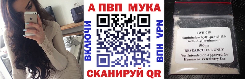 ОМГ ОМГ зеркало  Эртиль  APVP СК 