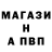 ГАШ индика сатива Kirill Drach