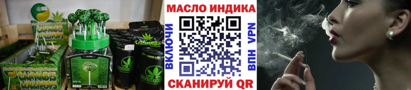 Печенье с ТГК конопля  Эртиль 
