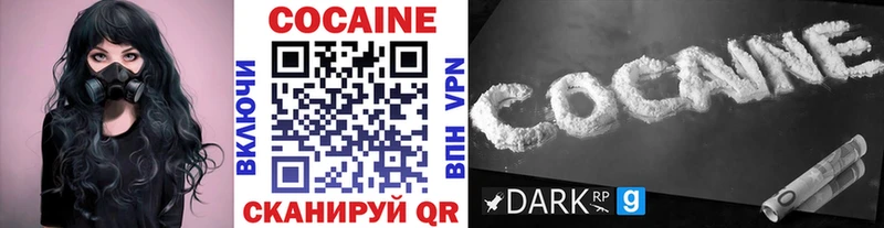 КОКАИН VHQ  мега как зайти  Эртиль  наркошоп 