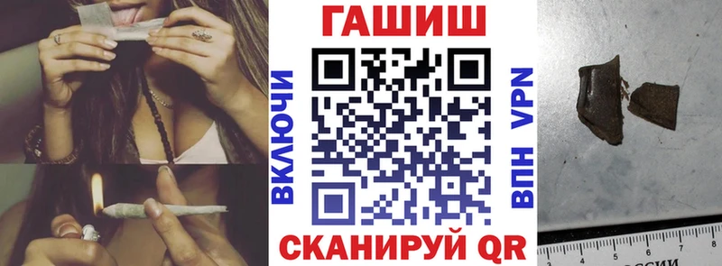 как найти закладки  мориарти официальный сайт  Гашиш Premium  Эртиль 