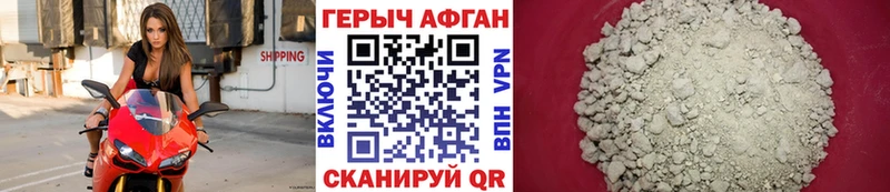 Героин гречка  Эртиль 