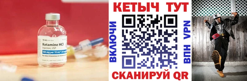 купить   Эртиль  даркнет какой сайт  КЕТАМИН VHQ 