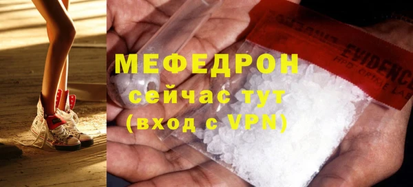 герыч Лихославль