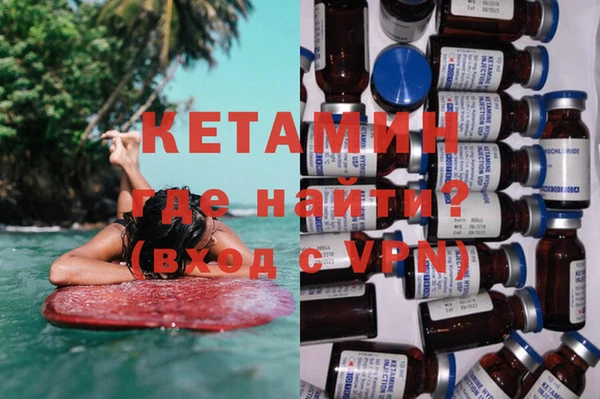 герыч Лихославль