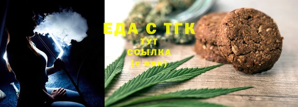 наркотики Анжеро-Судженск