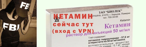 наркотики Лагань