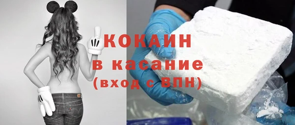 наркотики Лагань
