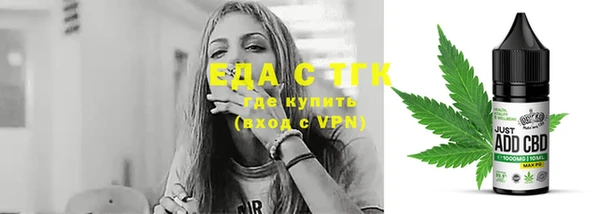 герыч Лихославль