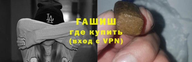 герыч Лихославль