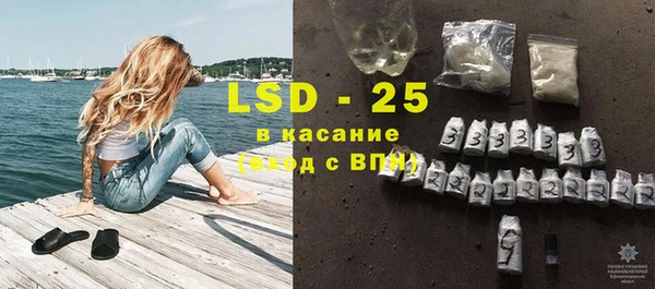 марки lsd Лабытнанги