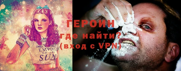 кокаин VHQ Липки