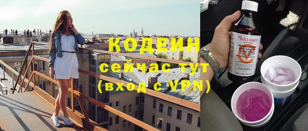 герыч Лихославль