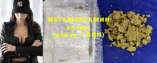 ПСИЛОЦИБИНОВЫЕ ГРИБЫ Нефтекумск