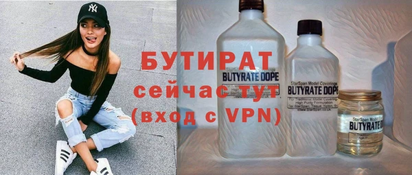 наркотики Лагань