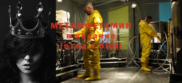 таблы Лиски