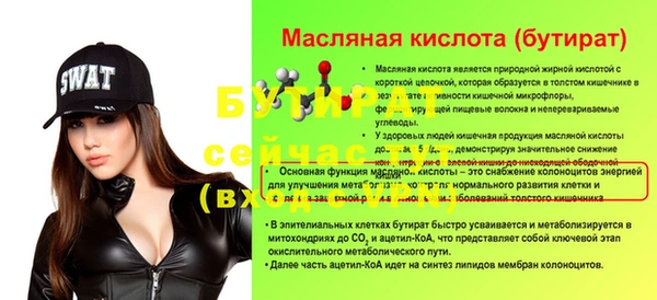 марки lsd Лабытнанги