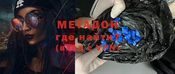 наркотики Лагань