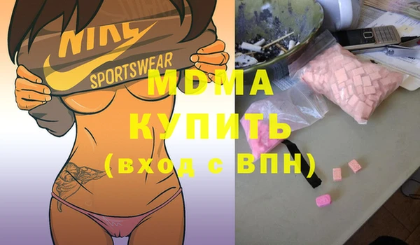 марки lsd Лабытнанги