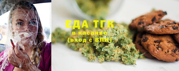 таблы Лиски