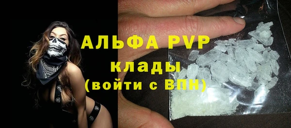 наркотики Лагань
