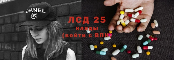 наркотики Лагань
