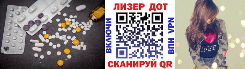 закладка  kraken tor  ЛСД экстази кислота  Эртиль 