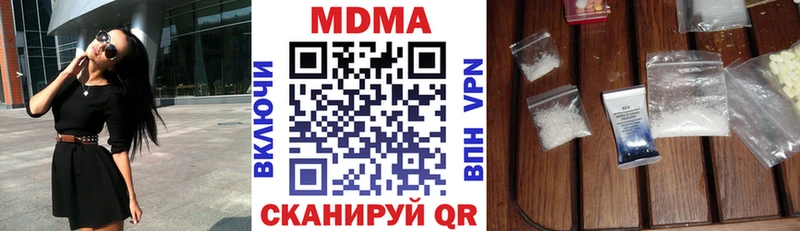 МДМА VHQ  Эртиль 