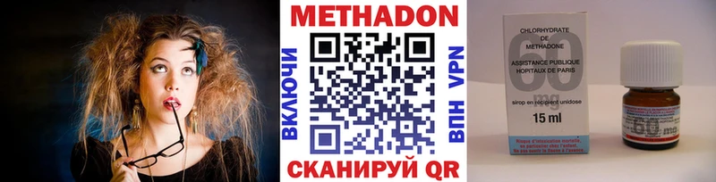 МЕТАДОН белоснежный  где можно купить наркотик  Эртиль 